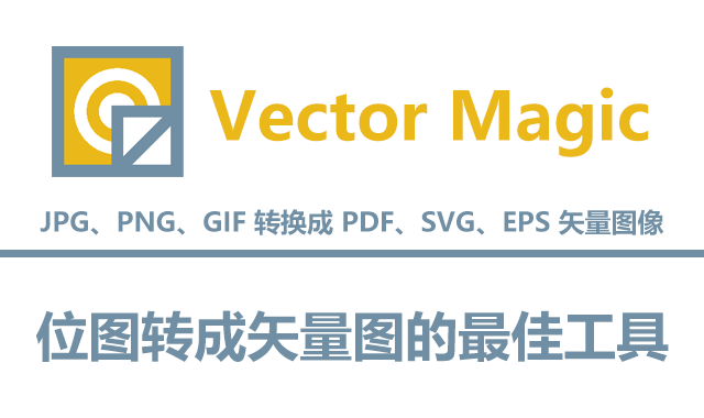 Vector Magic 