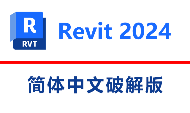 Autodesk Revit 2024 破解版下载-VIP景观网