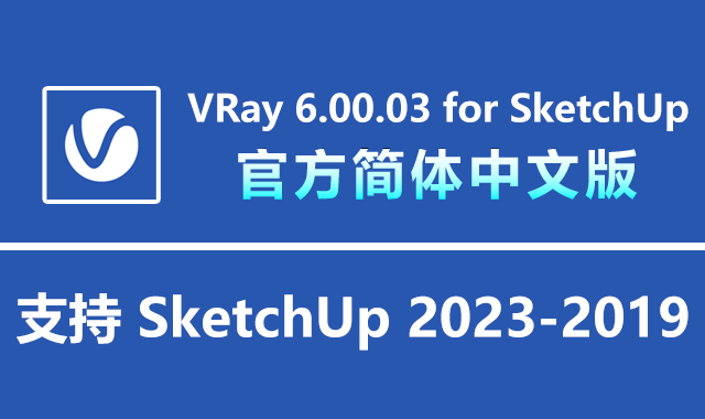 VRay 6.00.03 for SketchUp