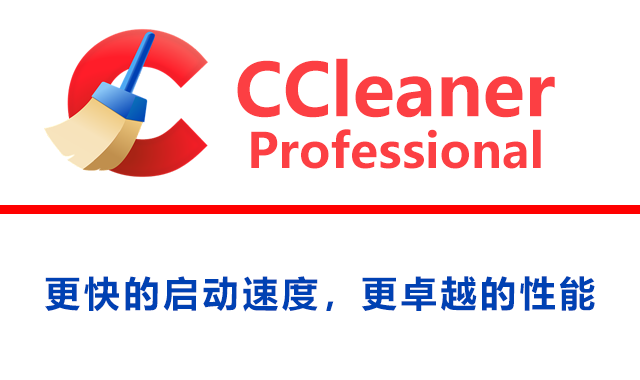 CCleaner