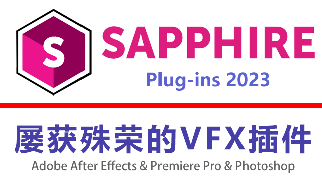Boris FX Sapphire Plug-ins v2023 
