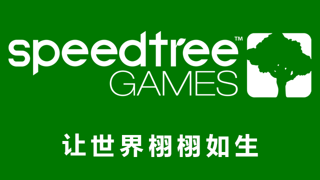 SpeedTree Games