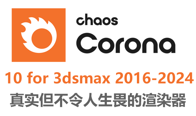 Chaos Corona 10 for 3ds Max