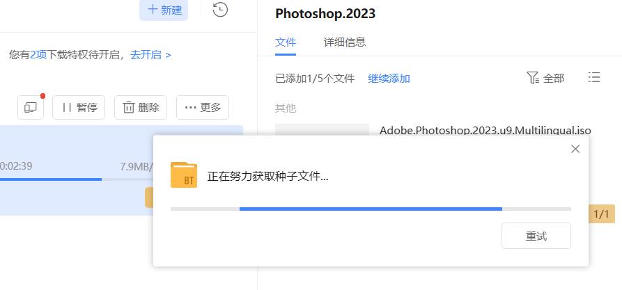 360截图20230706195808372.jpg