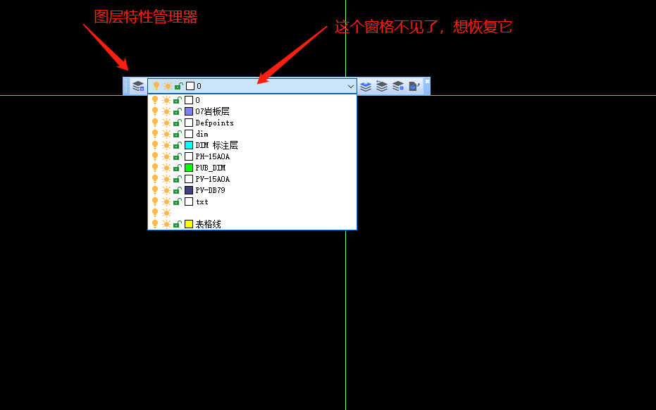 我的没有了这个窗格