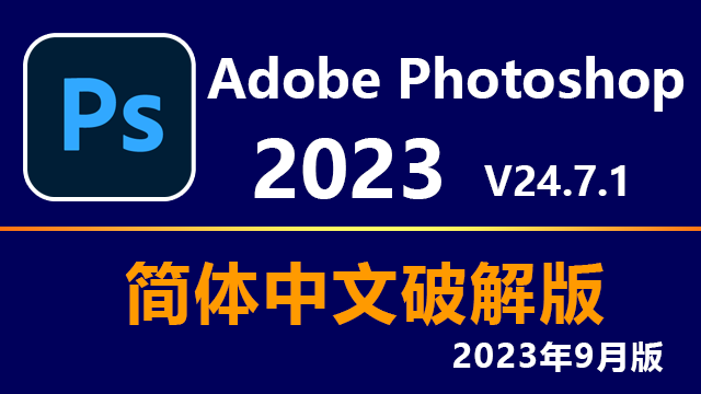 adobe photoshop.png