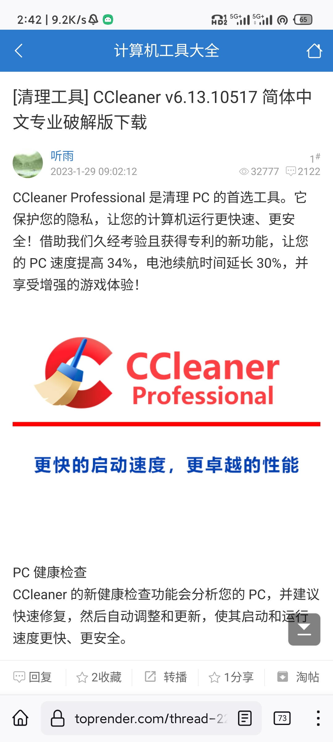 Screenshot_2023-12-10-02-42-06-207_org.mozilla.firefox.jpg