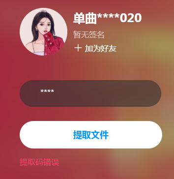 QQ图片20231214131522.png