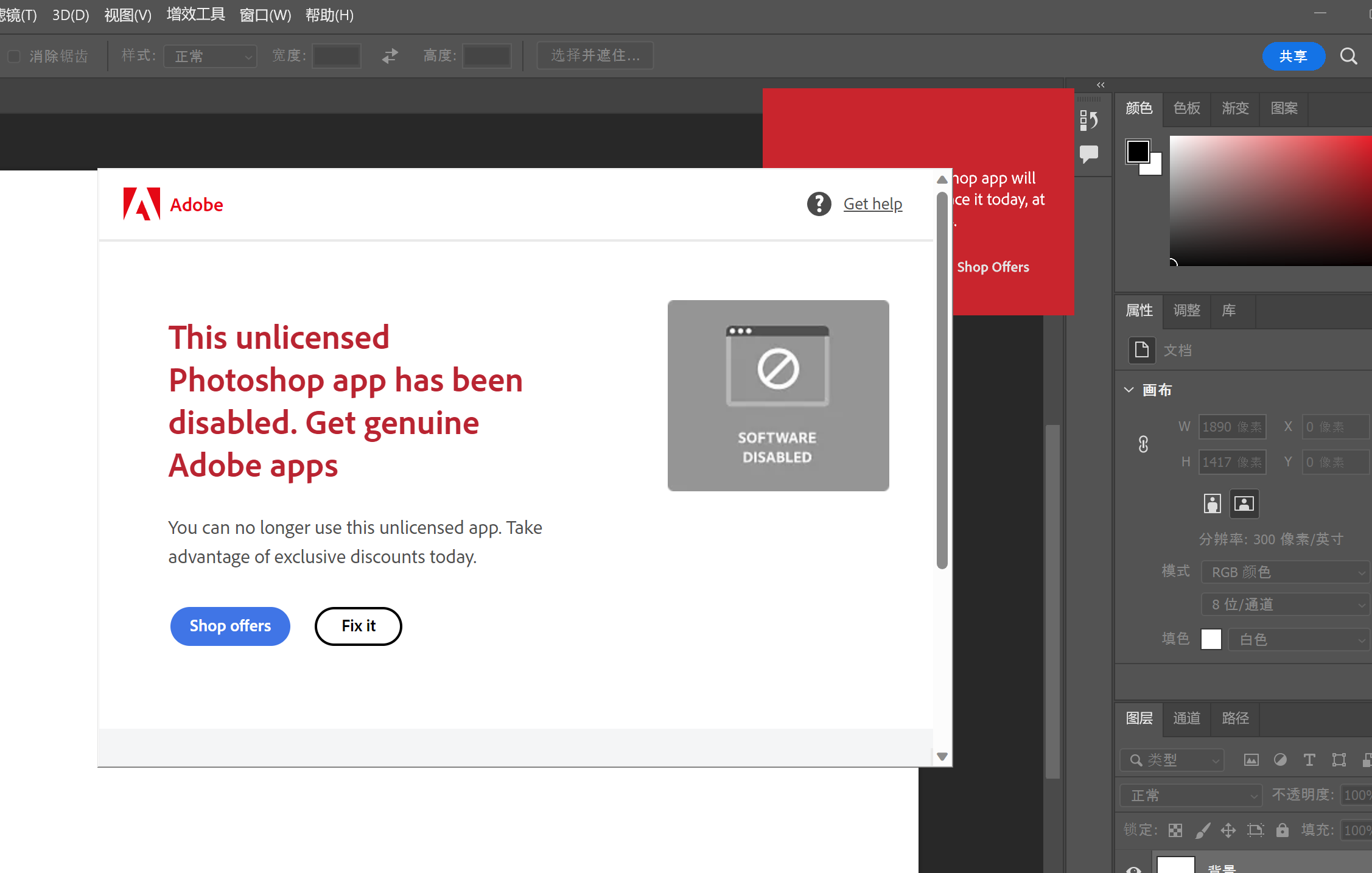 screenshot-20231213-230543.png
