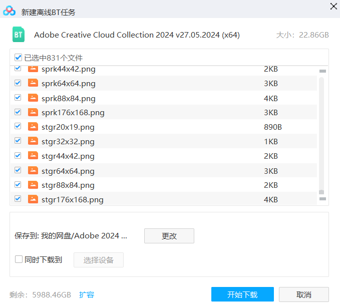屏幕截图 2024-06-02 154717.png