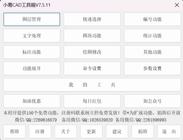 微信图片_20240604222003.png