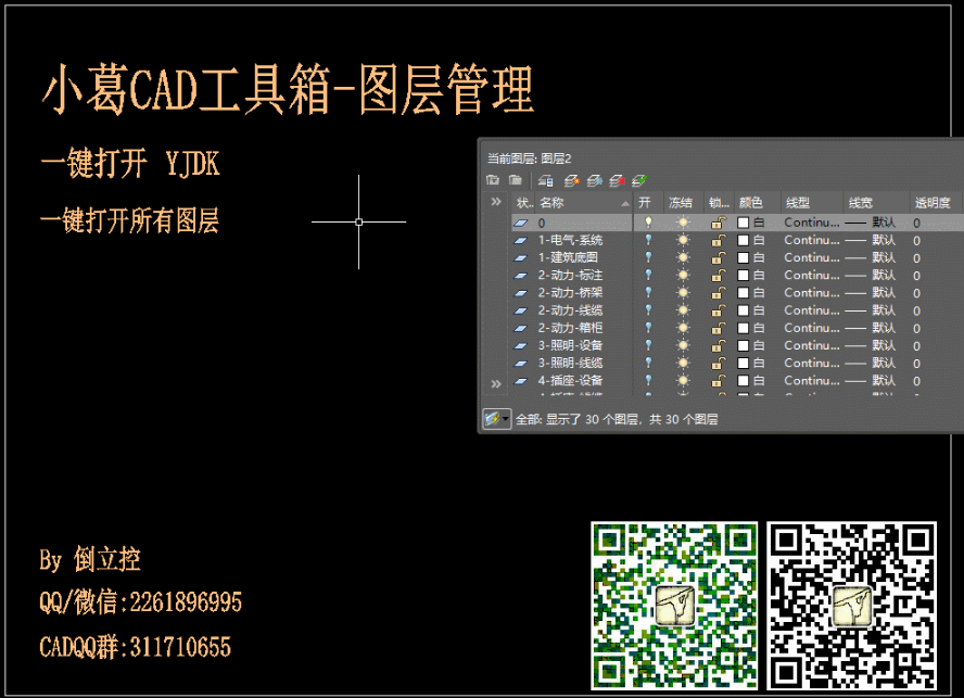 微信图片_20240604222051.png