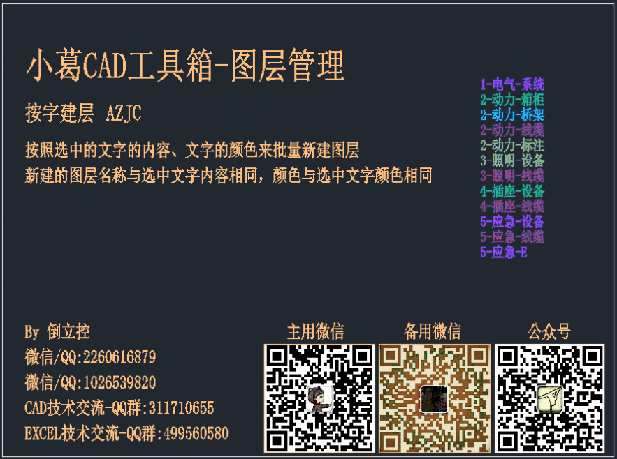 微信图片_20240604222057.png