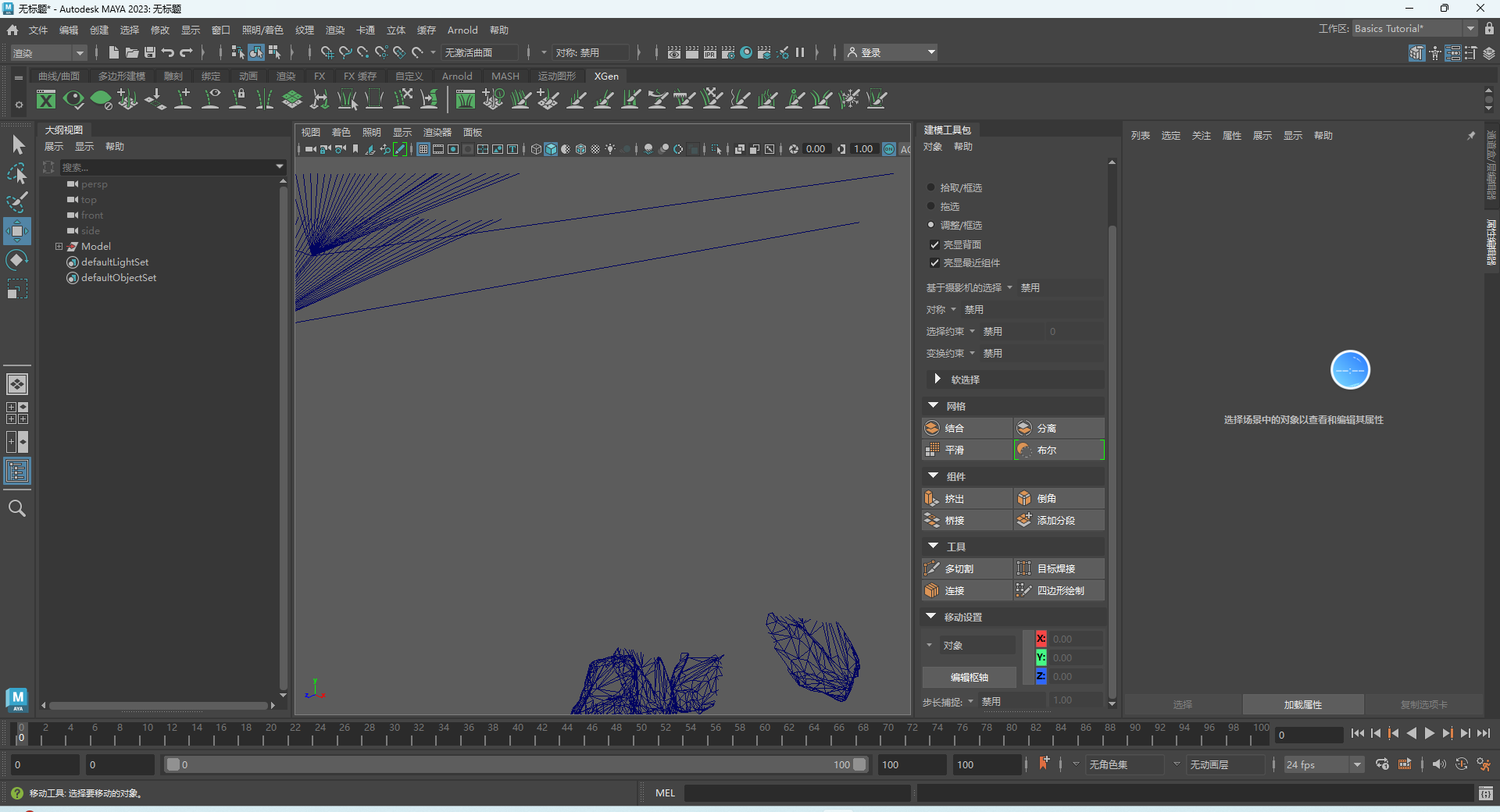 fbx导入maya