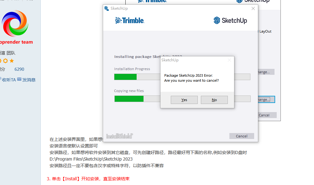 QQ20241011-064906.png