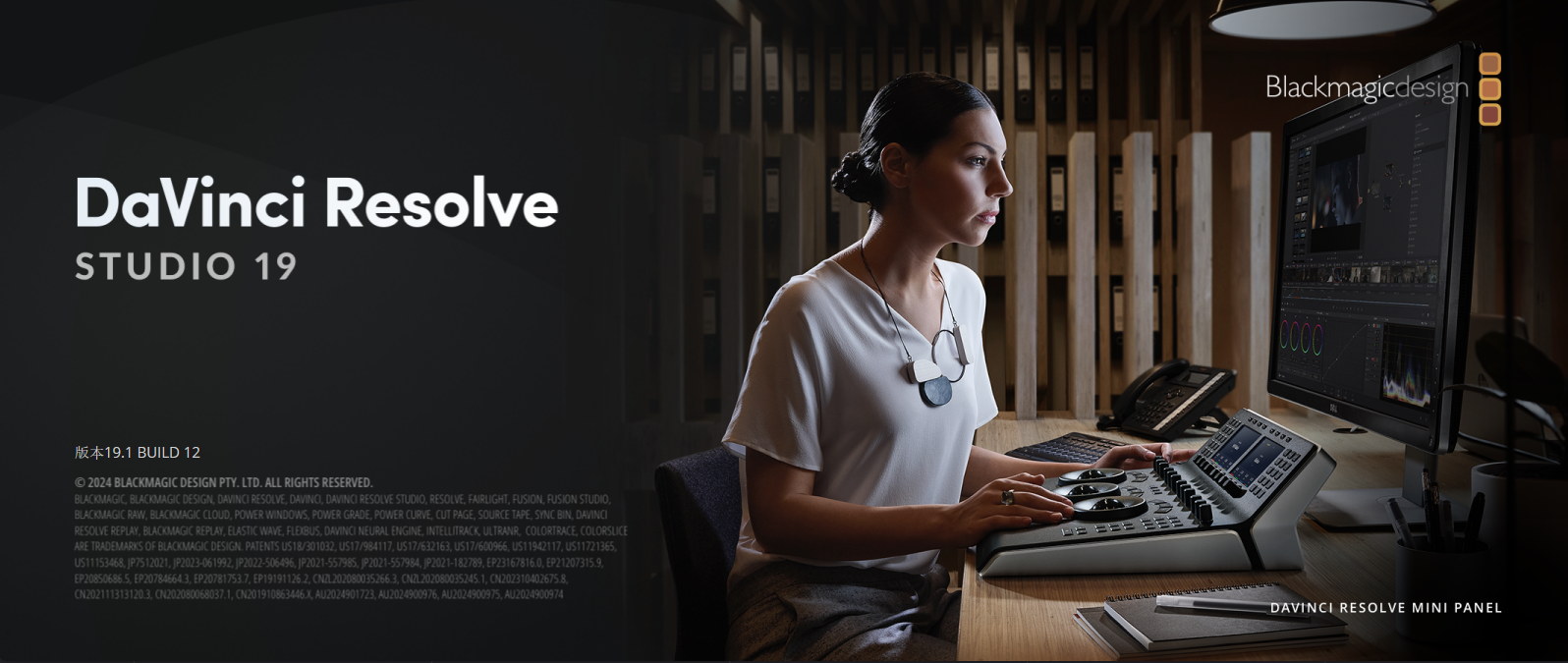 Blackmagic Design DaVinci Resolve Studio v19.1.0