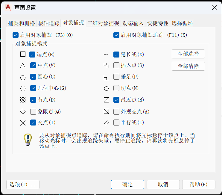 ee598530eaa50164581f86aeb2feecc.png