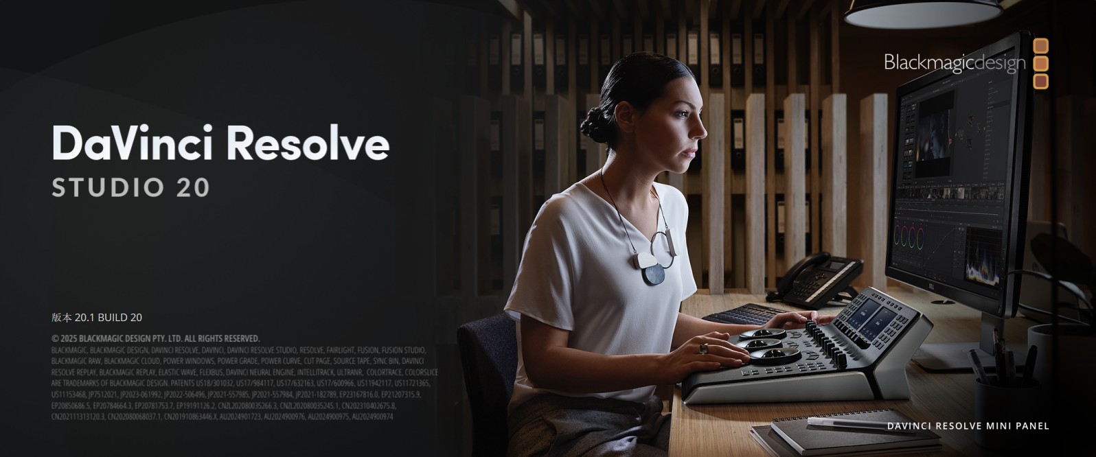 Davinci Resolve 20.1.jpg