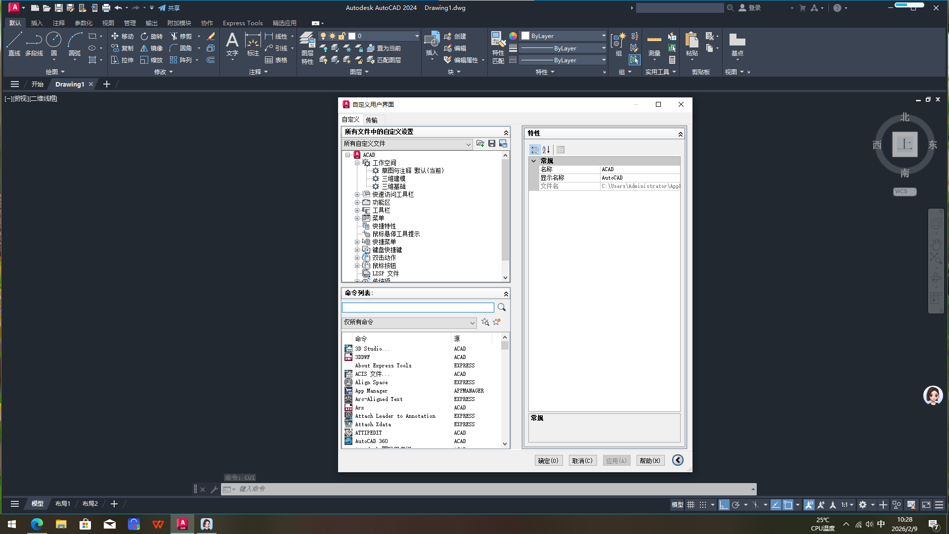 批注 2026-02-09 102857.png