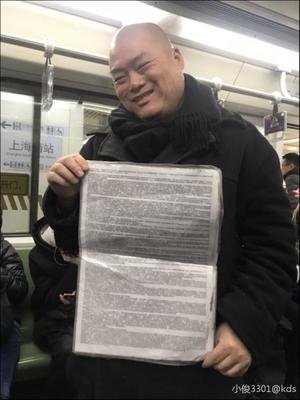 百度胖老师吧上海市公 安局轨道交通分局石宇玉老师求救 抖音快手百度贴吧百科图片视频知道搜索上海胖老师或 ...