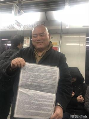 百度胖老师吧上海市公 安局轨道交通分局石宇玉老师求救 抖音快手百度贴吧百科图片视频知道搜索上海胖老师或 ...