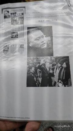 百度胖老师吧上海市公 安局轨道交通分局石宇玉老师求救 抖音快手百度贴吧百科图片视频知道搜索上海胖老师或 ...