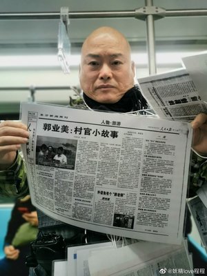 百度胖老师吧上海市公 安局轨道交通分局石宇玉老师求救 抖音快手百度贴吧百科图片视频知道搜索上海胖老师或 ...