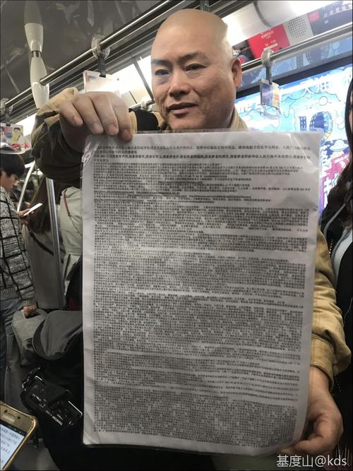 百度胖老师吧上海市公 安局轨道交通分局石宇玉老师求救 抖音快手百度贴吧百科图片视频知道搜索上海胖老师或 ...