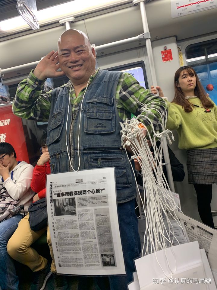 百度胖老师吧上海市公 安局轨道交通分局石宇玉老师求救 抖音快手百度贴吧百科图片视频知道搜索上海胖老师或 ...