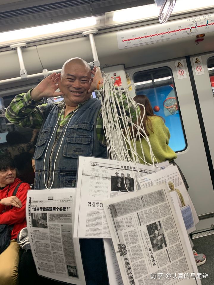 百度胖老师吧上海市公 安局轨道交通分局石宇玉老师求救 抖音快手百度贴吧百科图片视频知道搜索上海胖老师或 ...