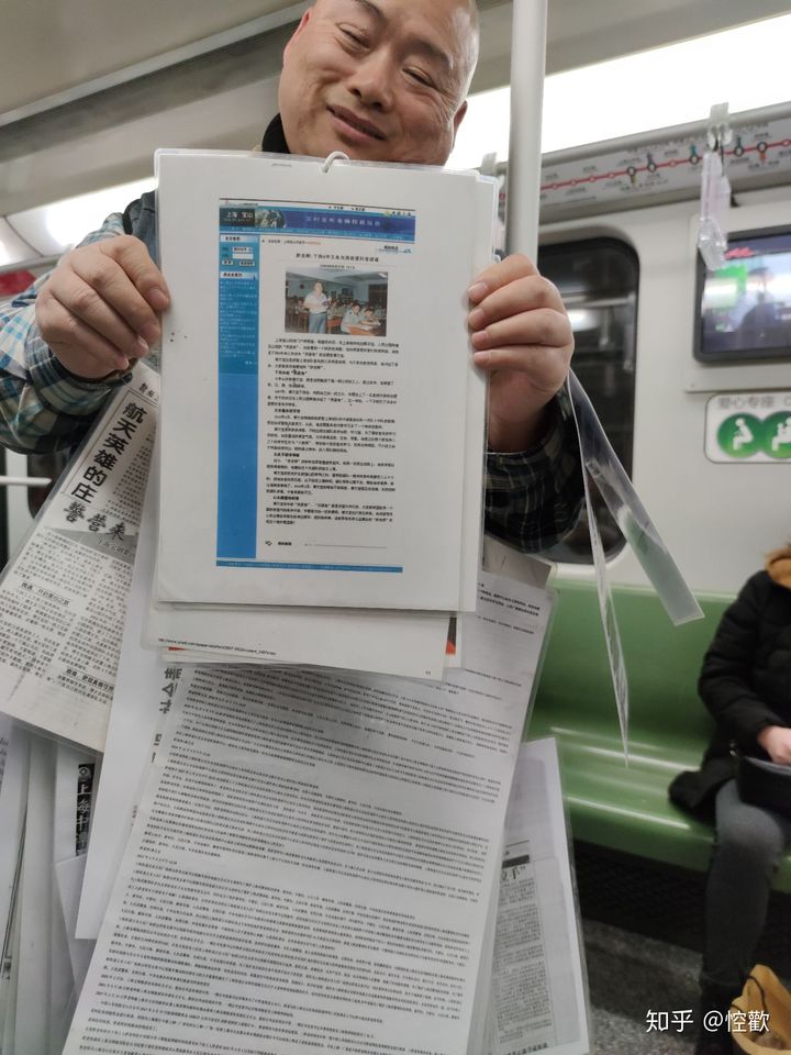 百度胖老师吧上海市公 安局轨道交通分局石宇玉老师求救 抖音快手百度贴吧百科图片视频知道搜索上海胖老师或 ...