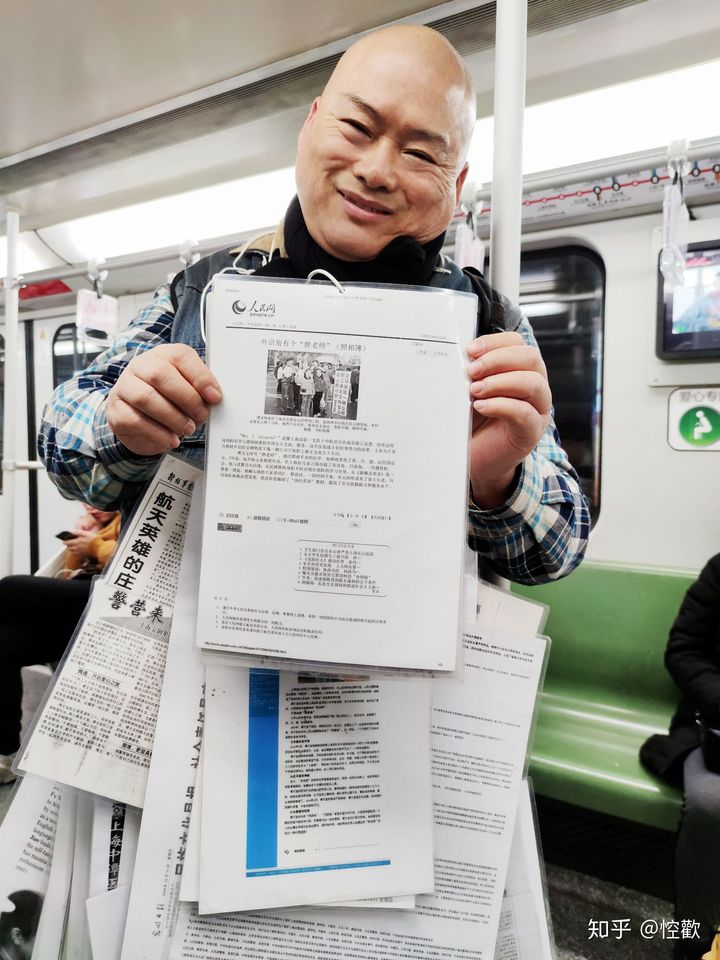 百度胖老师吧上海市公 安局轨道交通分局石宇玉老师求救 抖音快手百度贴吧百科图片视频知道搜索上海胖老师或 ...