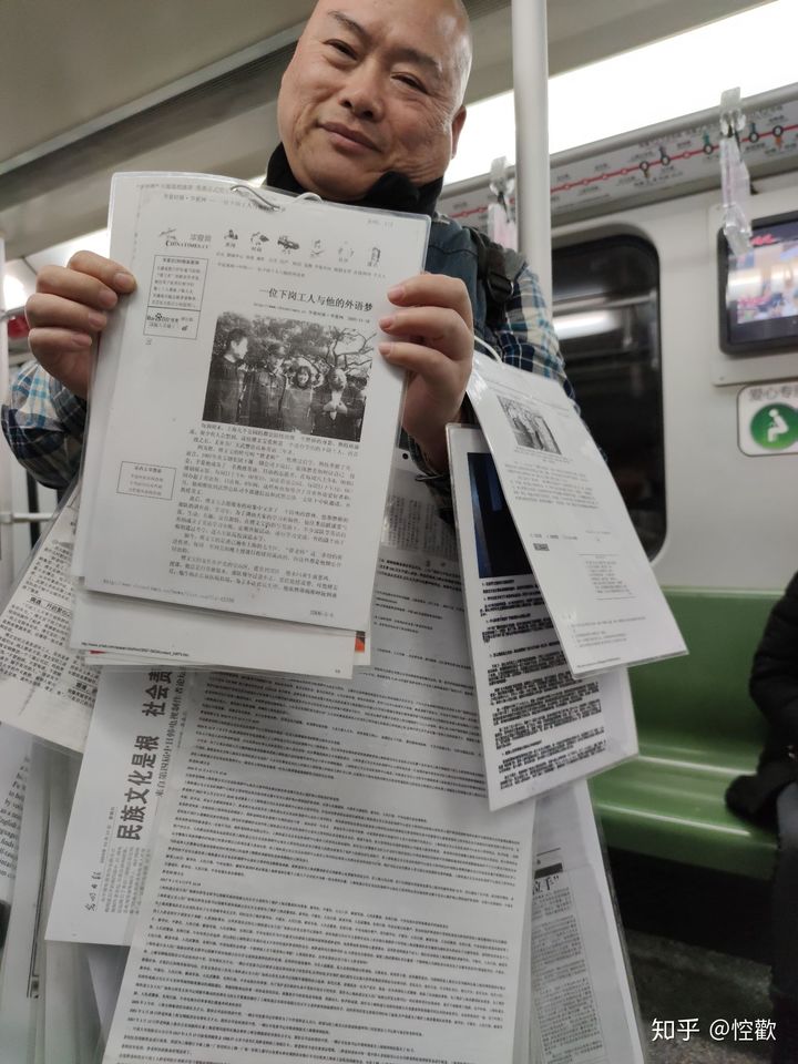 百度胖老师吧上海市公 安局轨道交通分局石宇玉老师求救 抖音快手百度贴吧百科图片视频知道搜索上海胖老师或 ...