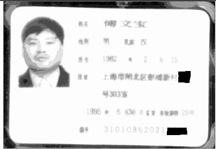 百度胖老师吧上海市公 安局轨道交通分局石宇玉老师求救 抖音快手百度贴吧百科图片视频知道搜索上海胖老师或 ...