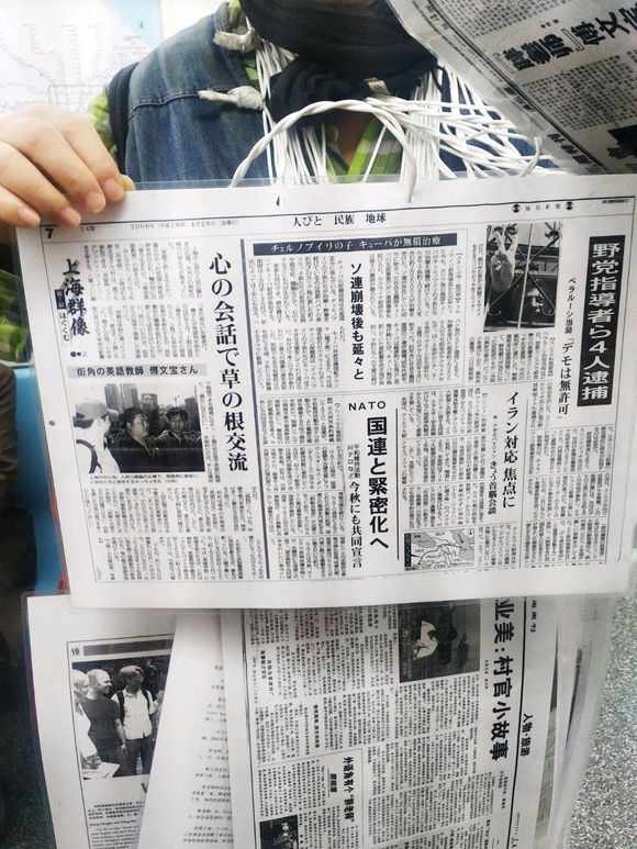 百度胖老师吧上海市公 安局轨道交通分局石宇玉老师求救 抖音快手百度贴吧百科图片视频知道搜索上海胖老师或 ...