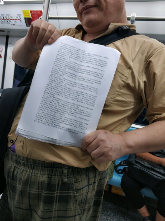 百度胖老师吧上海市公 安局轨道交通分局石宇玉老师求救 抖音快手百度贴吧百科图片视频知道搜索上海胖老师或 ...