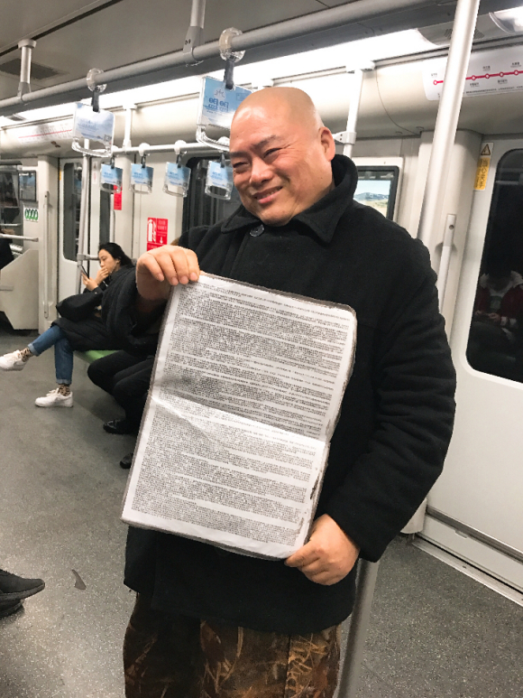 百度胖老师吧上海市公 安局轨道交通分局石宇玉老师求救 抖音快手百度贴吧百科图片视频知道搜索上海胖老师或 ...