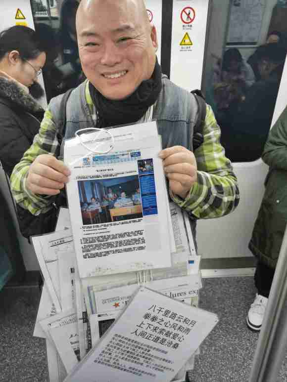 百度胖老师吧上海市公 安局轨道交通分局石宇玉老师求救 抖音快手百度贴吧百科图片视频知道搜索上海胖老师或 ...