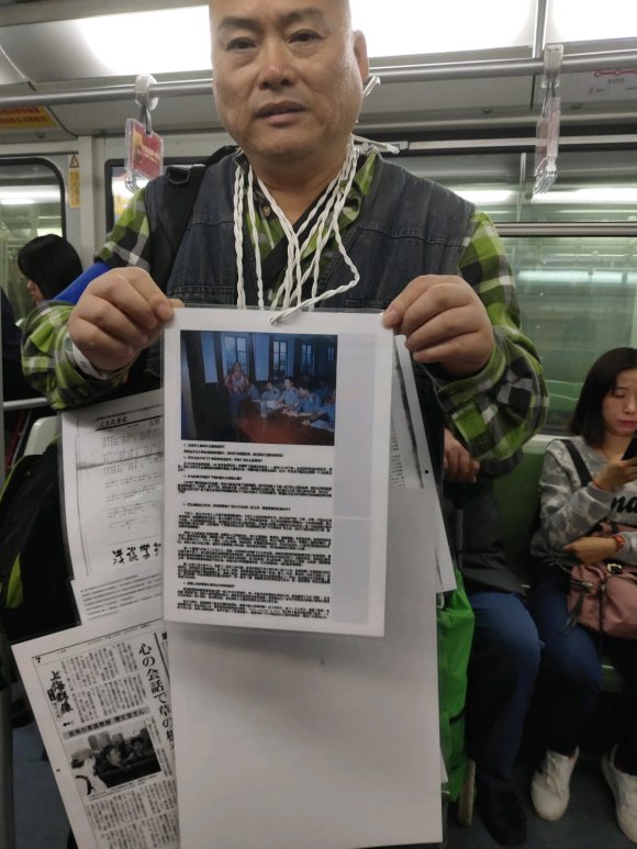 百度胖老师吧上海市公 安局轨道交通分局石宇玉老师求救 抖音快手百度贴吧百科图片视频知道搜索上海胖老师或 ...