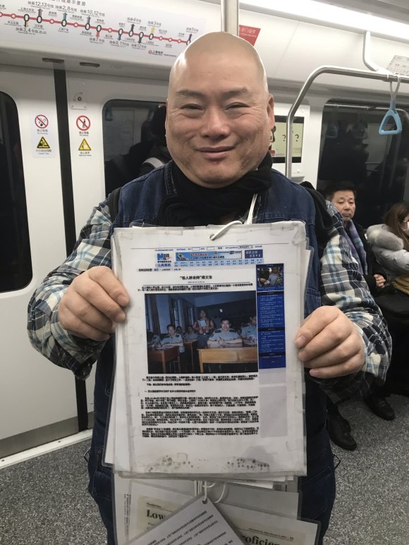 百度胖老师吧上海市公 安局轨道交通分局石宇玉老师求救 抖音快手百度贴吧百科图片视频知道搜索上海胖老师或 ...