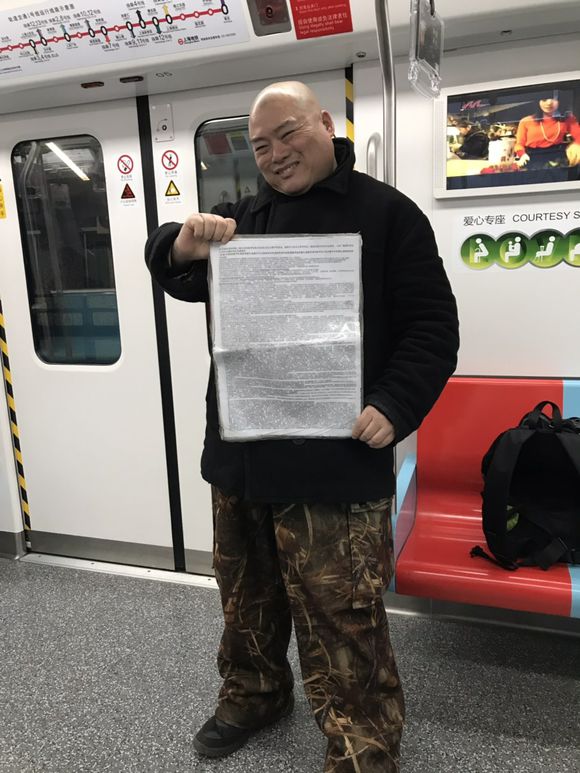 百度胖老师吧上海市公 安局轨道交通分局石宇玉老师求救 抖音快手百度贴吧百科图片视频知道搜索上海胖老师或 ...