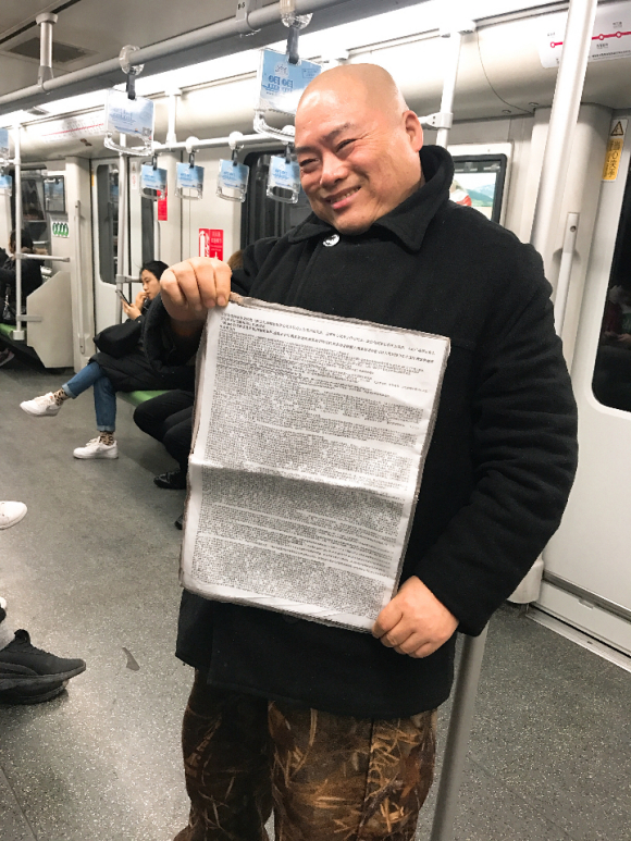 百度胖老师吧上海市公 安局轨道交通分局石宇玉老师求救 抖音快手百度贴吧百科图片视频知道搜索上海胖老师或 ...