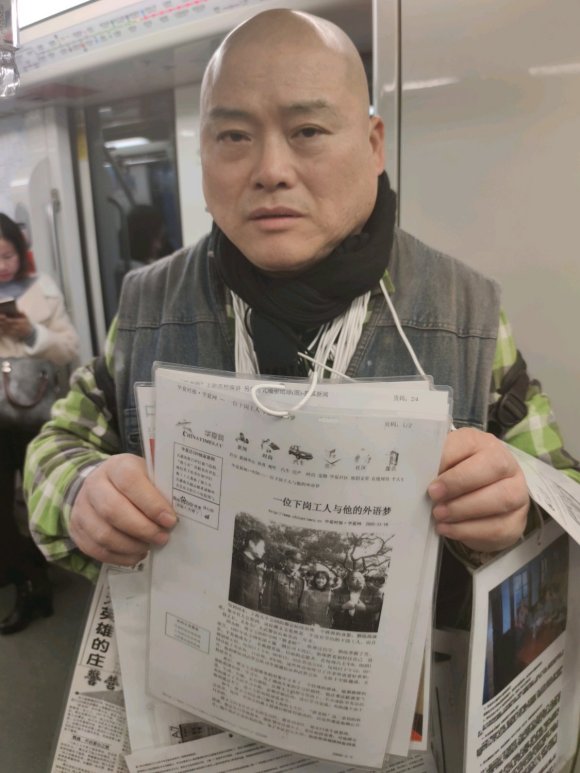 百度胖老师吧上海市公 安局轨道交通分局石宇玉老师求救 抖音快手百度贴吧百科图片视频知道搜索上海胖老师或 ...