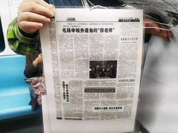 百度胖老师吧上海市公 安局轨道交通分局石宇玉老师求救 抖音快手百度贴吧百科图片视频知道搜索上海胖老师或 ...