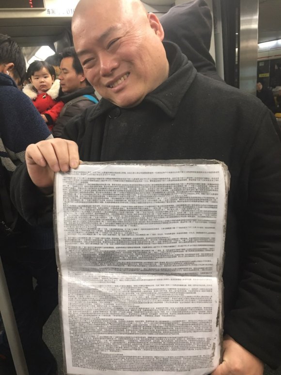 百度胖老师吧上海市公 安局轨道交通分局石宇玉老师求救 抖音快手百度贴吧百科图片视频知道搜索上海胖老师或 ...