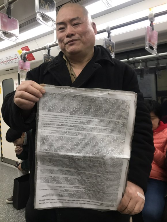 百度胖老师吧上海市公 安局轨道交通分局石宇玉老师求救 抖音快手百度贴吧百科图片视频知道搜索上海胖老师或 ...