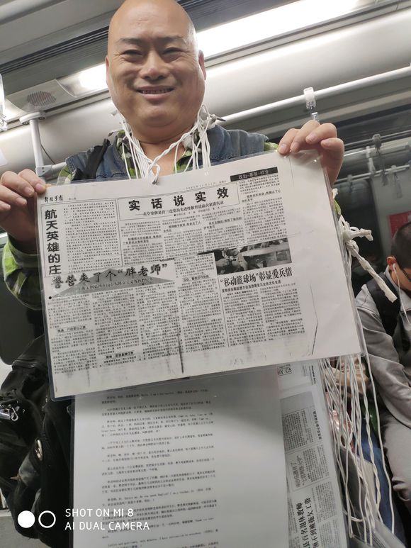 百度胖老师吧上海市公 安局轨道交通分局石宇玉老师求救 抖音快手百度贴吧百科图片视频知道搜索上海胖老师或 ...