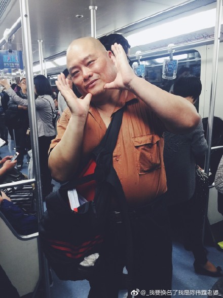 百度胖老师吧上海市公 安局轨道交通分局石宇玉老师求救 抖音快手百度贴吧百科图片视频知道搜索上海胖老师或 ...