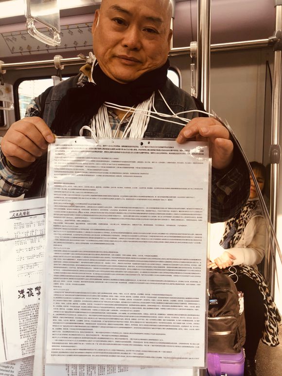 百度胖老师吧上海市公 安局轨道交通分局石宇玉老师求救 抖音快手百度贴吧百科图片视频知道搜索上海胖老师或 ...