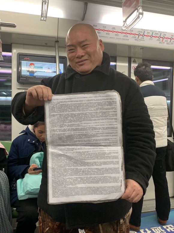 百度胖老师吧上海市公 安局轨道交通分局石宇玉老师求救 抖音快手百度贴吧百科图片视频知道搜索上海胖老师或 ...